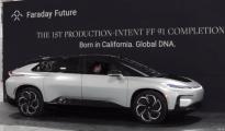 预计7月份正式交付 FF 91准量产车亮相